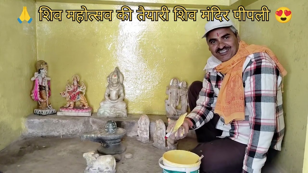 शिवरात्रि की बधाई आशुतोष भगवान शंकर की जय🙏🙏
