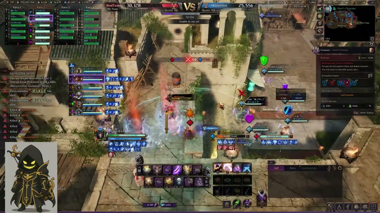 [THRONE AND LIBERTY] FULL STATIC PT | INFILTRATOR DEBUFFER - BATTLE GROUND PART 4