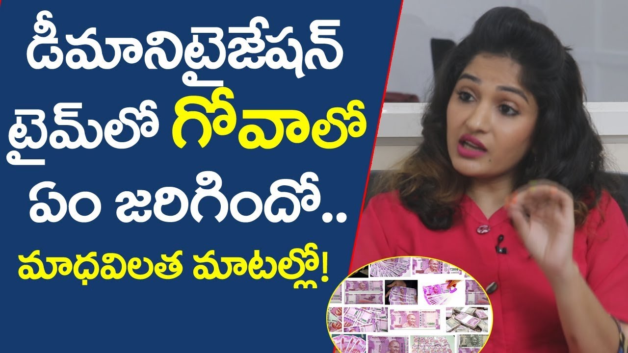 Madhavi Latha About Demonetization Problems | Madhavi Latha Interview | Friday Poster Interviews