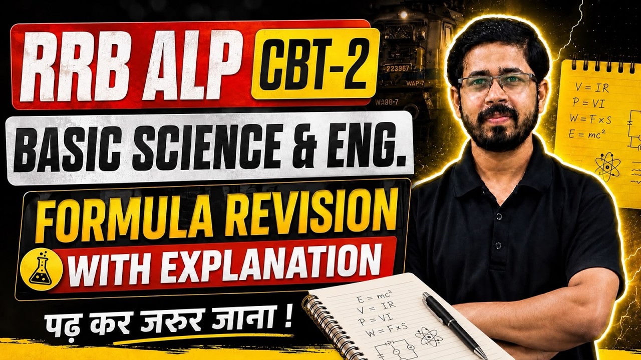 🔥RRB ALP CBT 2 | Basic Science & Engineering Complete Formula Revision Explanation |