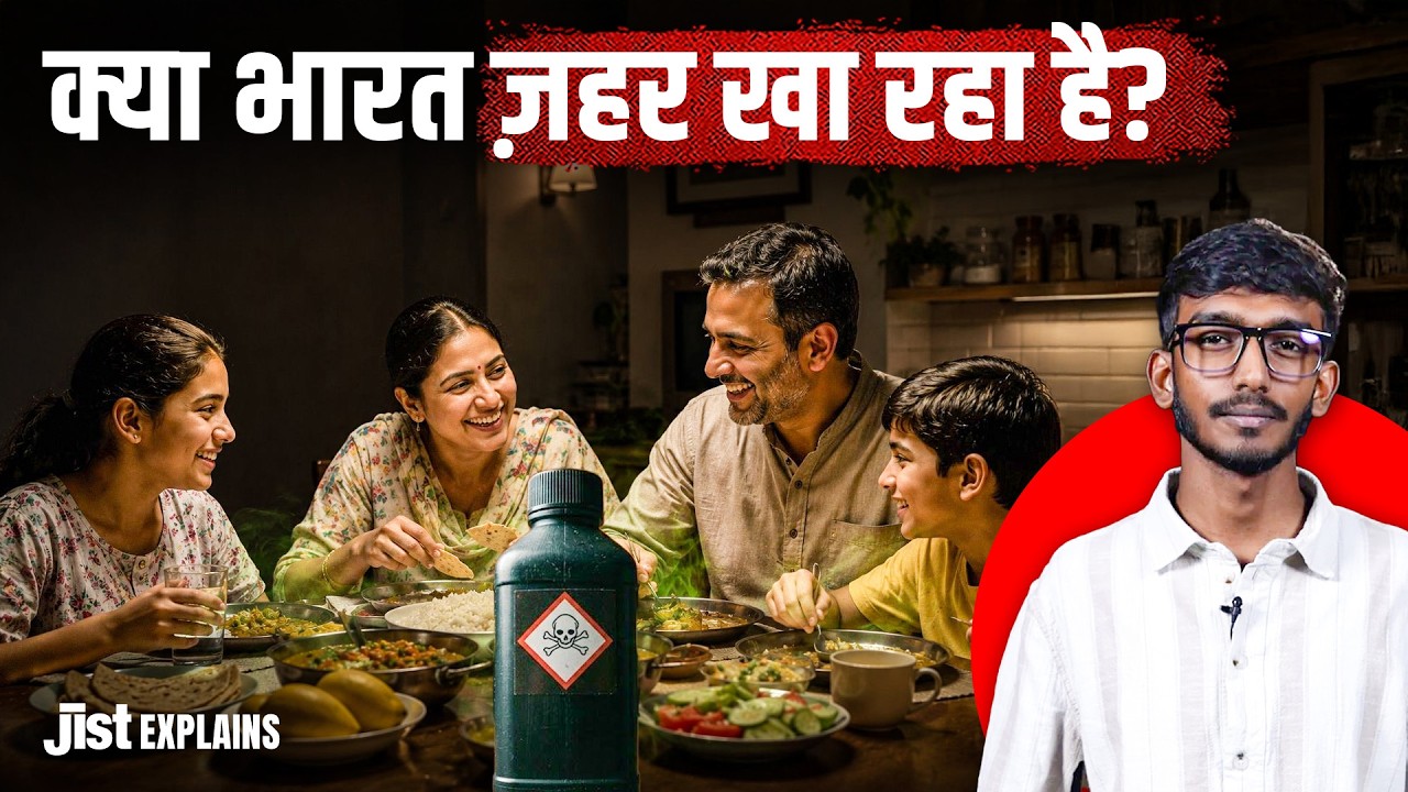 How Is India's Food Failing Global Standards? Explained ft. Varun | Jist