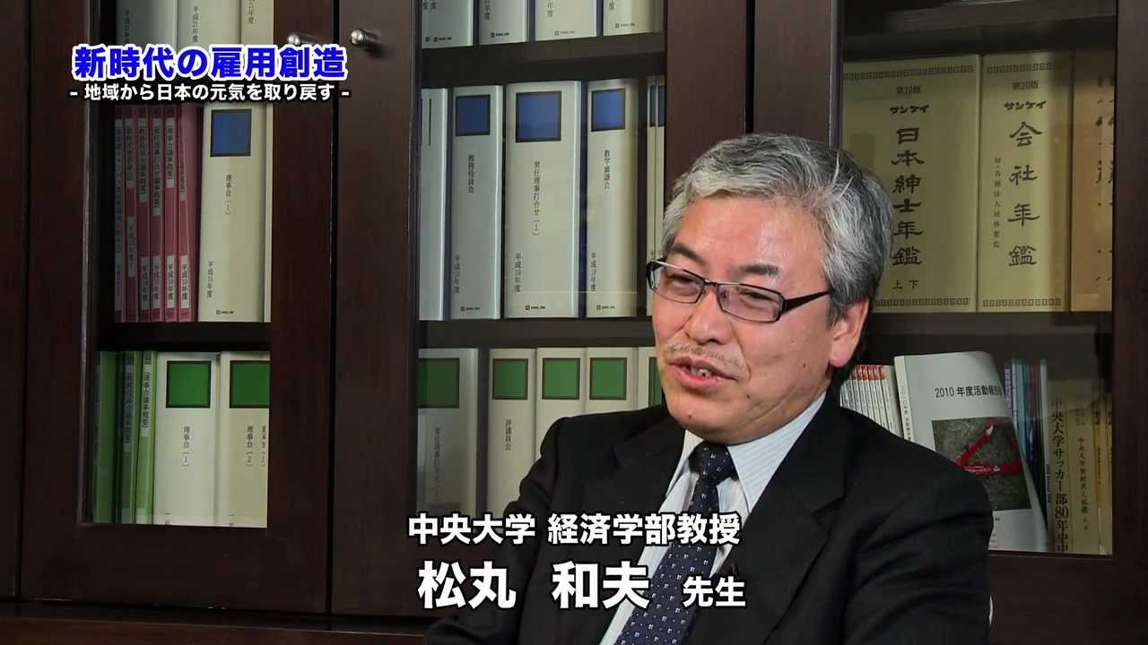 知の回廊 第85回「新時代の雇用創造 －地域から日本の元気を取り戻す－」