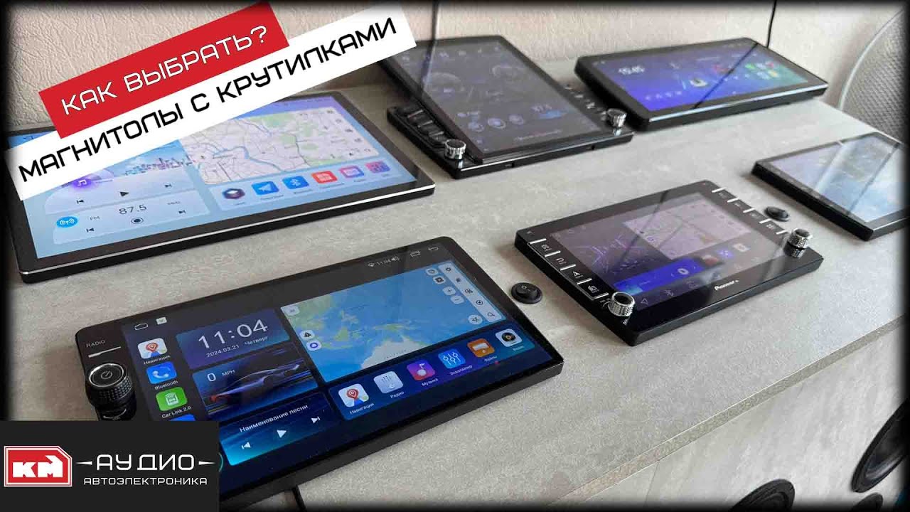 Как выбрать? Андроид магнитолы с 
