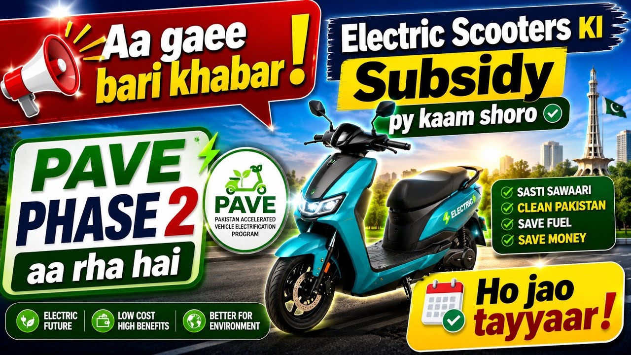 Government Subsidy Scheme PAVE 2 Update 