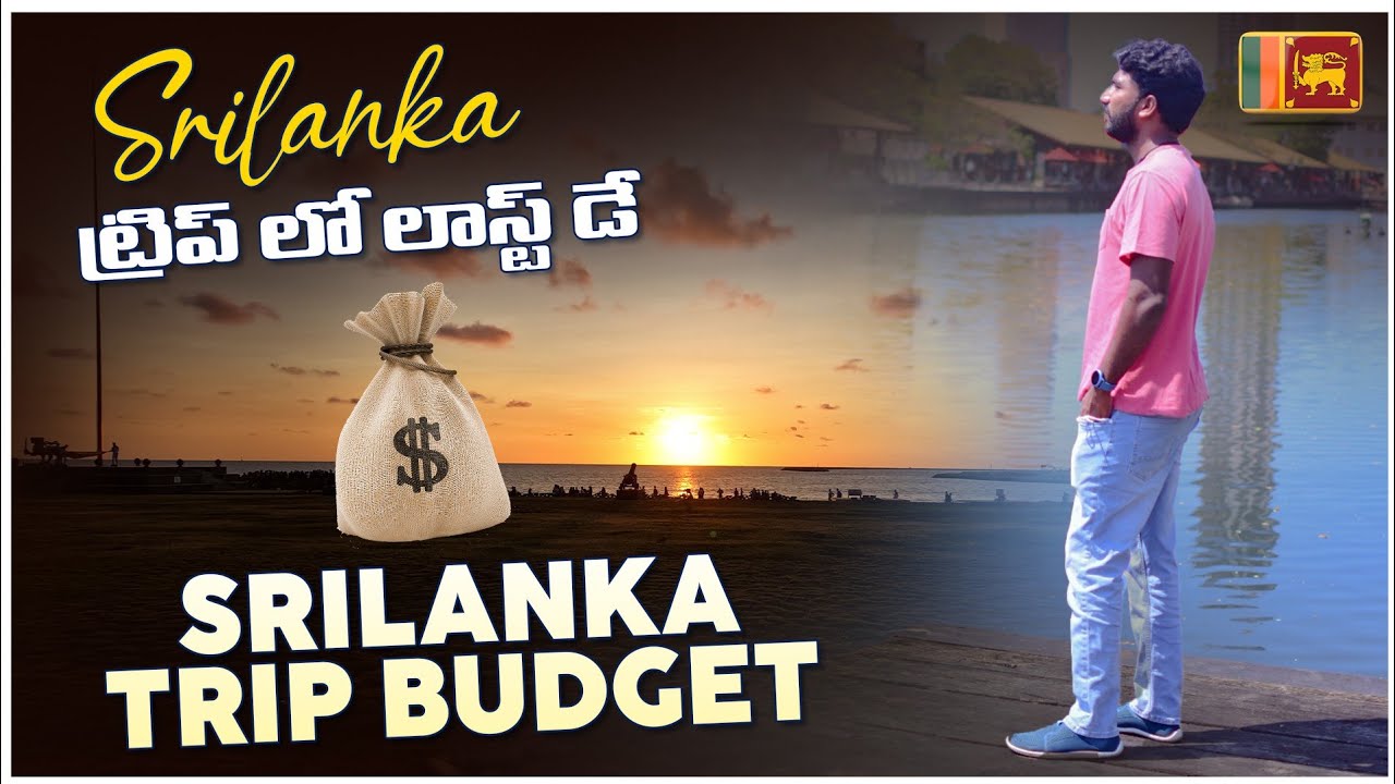 Colombo City | Sri Lanka | Telugu Traveller