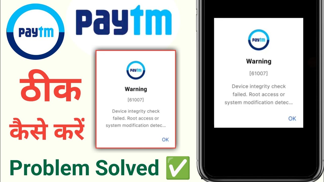 How to Fix Paytm Warning [61007]  Problem| Device integrity check failed. Root access or system