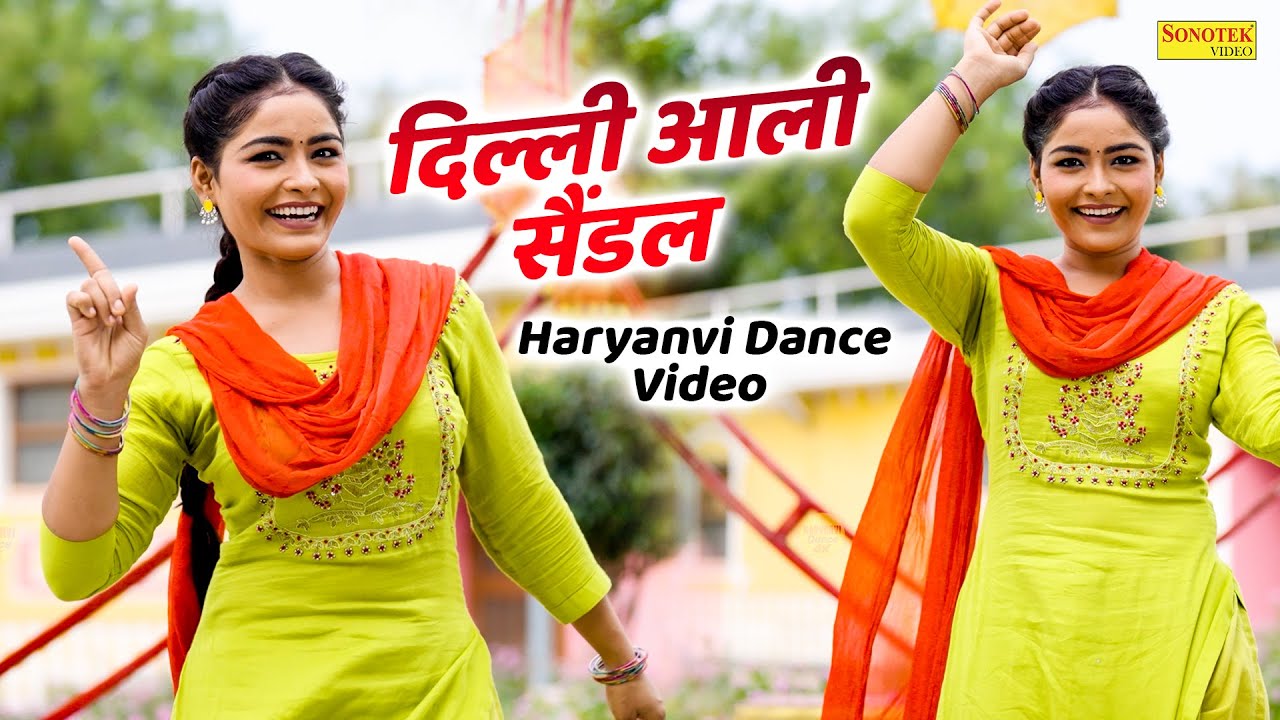 Haryanvi Dance Video | Delhi Aale Sandel | Megha Chaudhary | Haryanvi Song | Dj Dance Song |