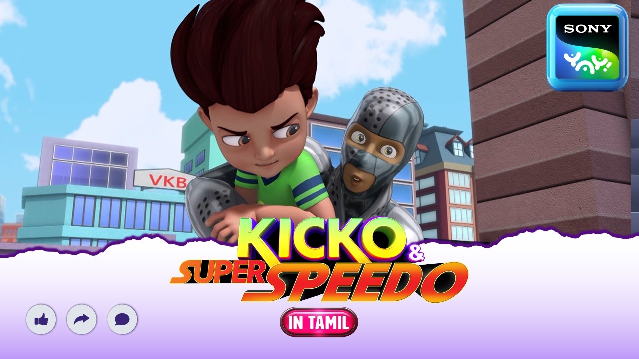 காந்த மனிதன் | Kicko & Super Speedo | Full Tamil Episode | Videos For Kids | HB