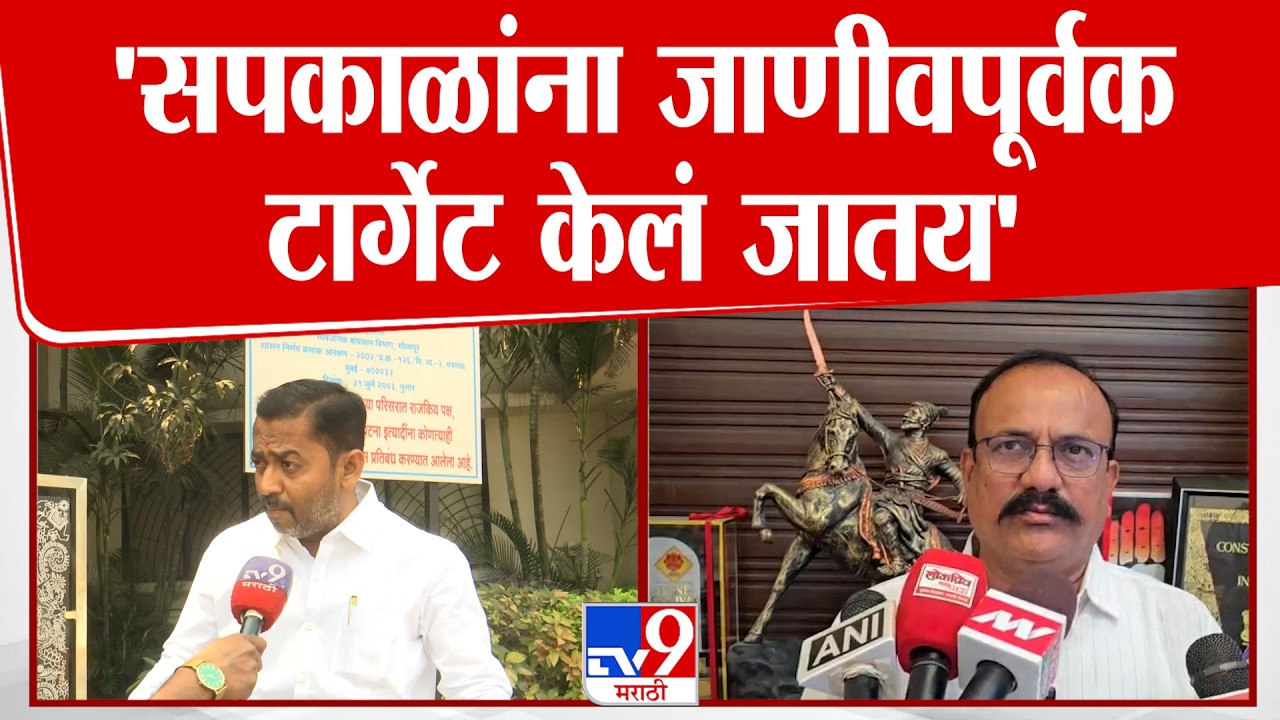 kaka saheb kulkarni | 'सपकाळांना जाणीवपूर्वक टार्गेट केलं जातय'