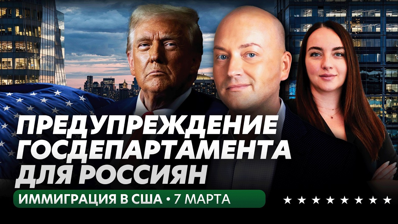 Теракт в США: что известно, предупреждение для россиян