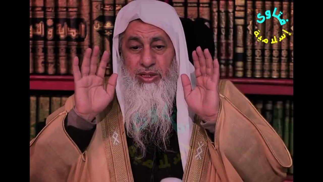 ما حكم رفع اليدين في الصلاة هل هي واجب ام سنة ؟الشيخ مصطفى العدوي 