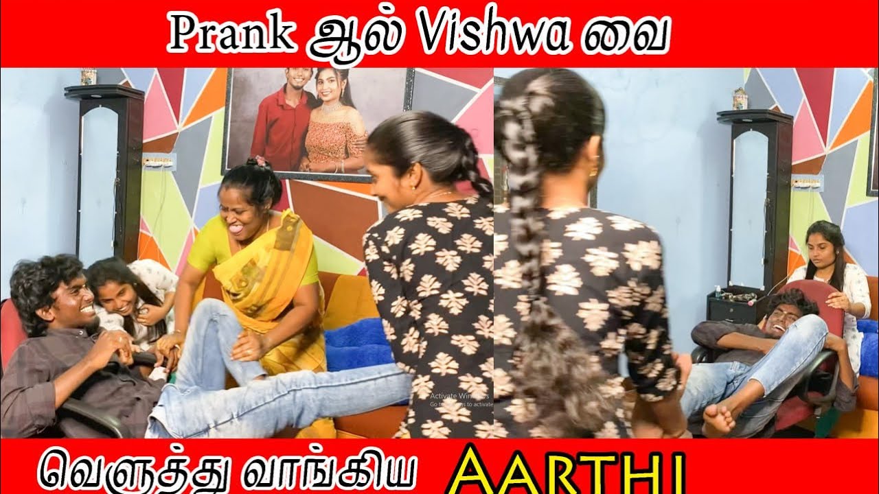 Prank ஆல் Vishwa வை 🤣| Veluthu Vangiya Aarthi 😂😁| Part -2 | Vishwa Shree | #vsfamily #vishwashree