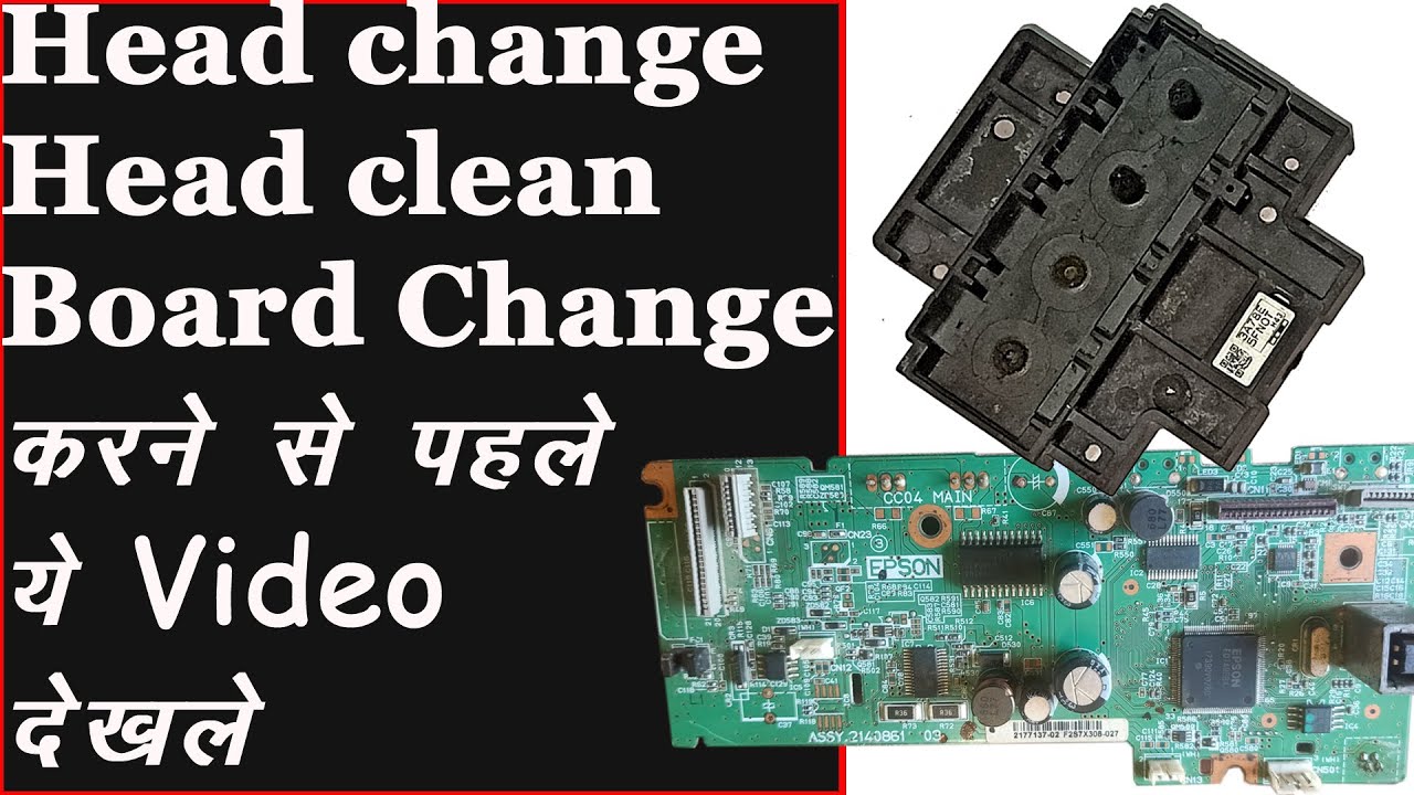 Epson printers Transistor, Head and logic card testing | No power No color solution |