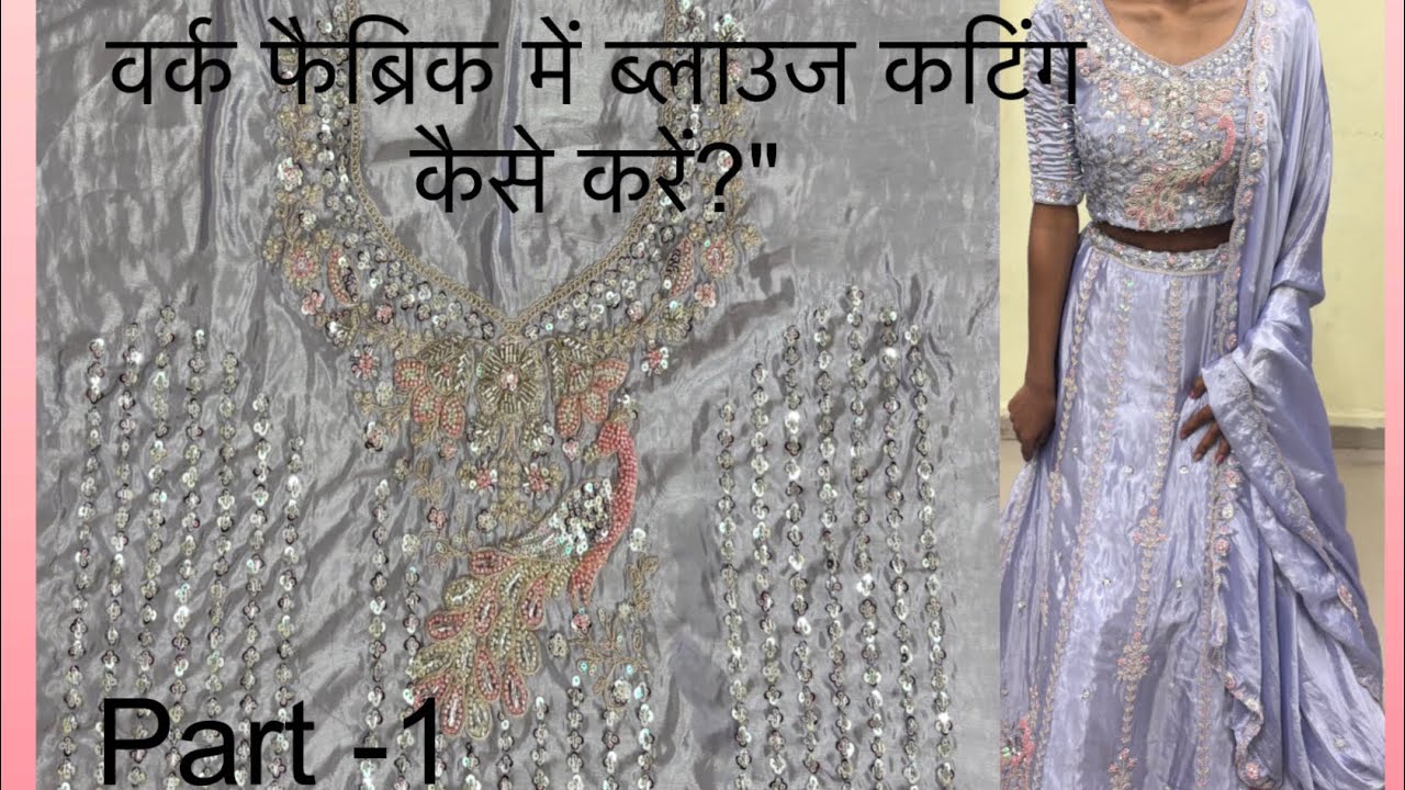 How to cut blouse in work  fabric, # Prince cut cutting #video 🙏