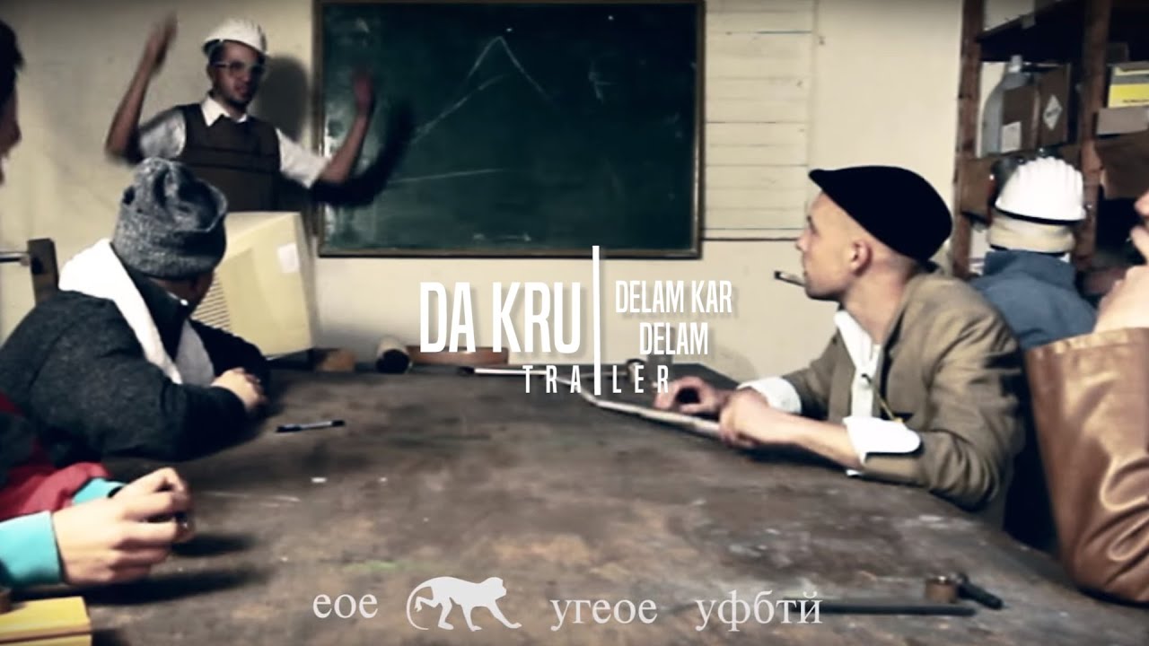 Dravle Records - Delam kar delam (tizer)