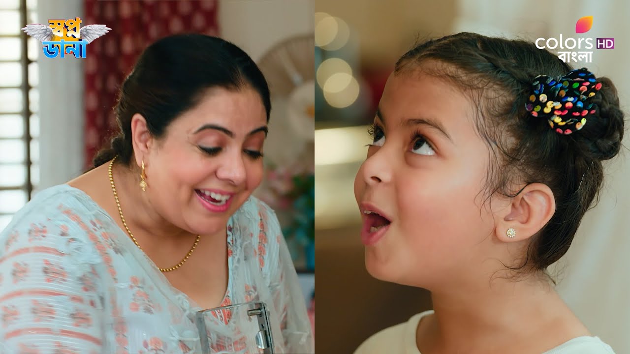 Swapnodana | স্বপ্নডানা | Ep 451 | Jasmine writes a letter | জাসমিন চিঠি লিখে যায়