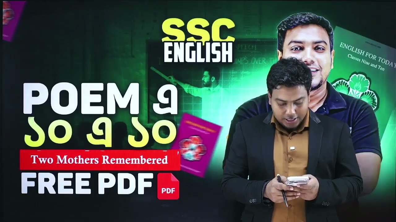 SSC 26-27 English Poem এ Full Marks নিশ্চিত ১ ক্লাসেই! | Two Mothers Remembered | Mohsin Sir