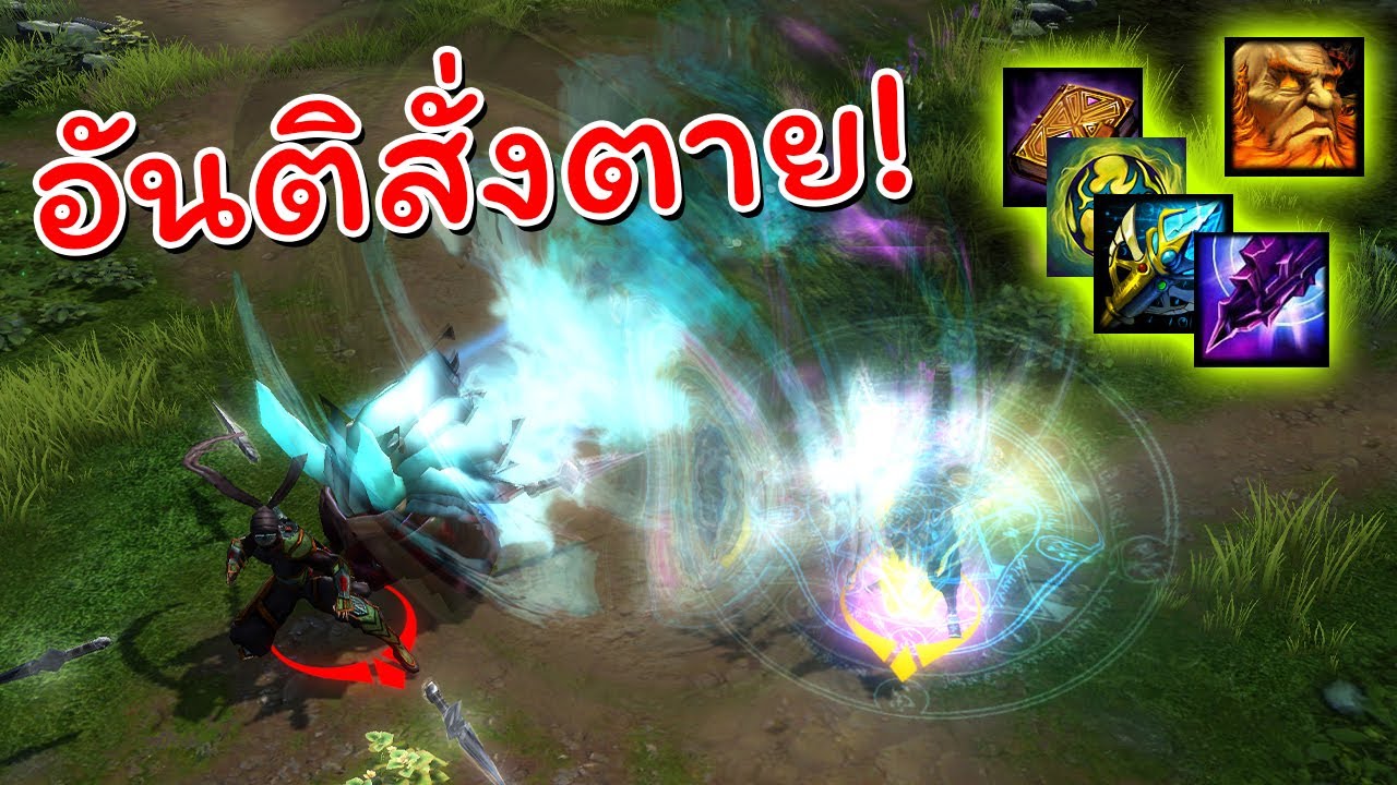 Hon ชุดเดียวส่งกลับบ่อ - Pyromancer
