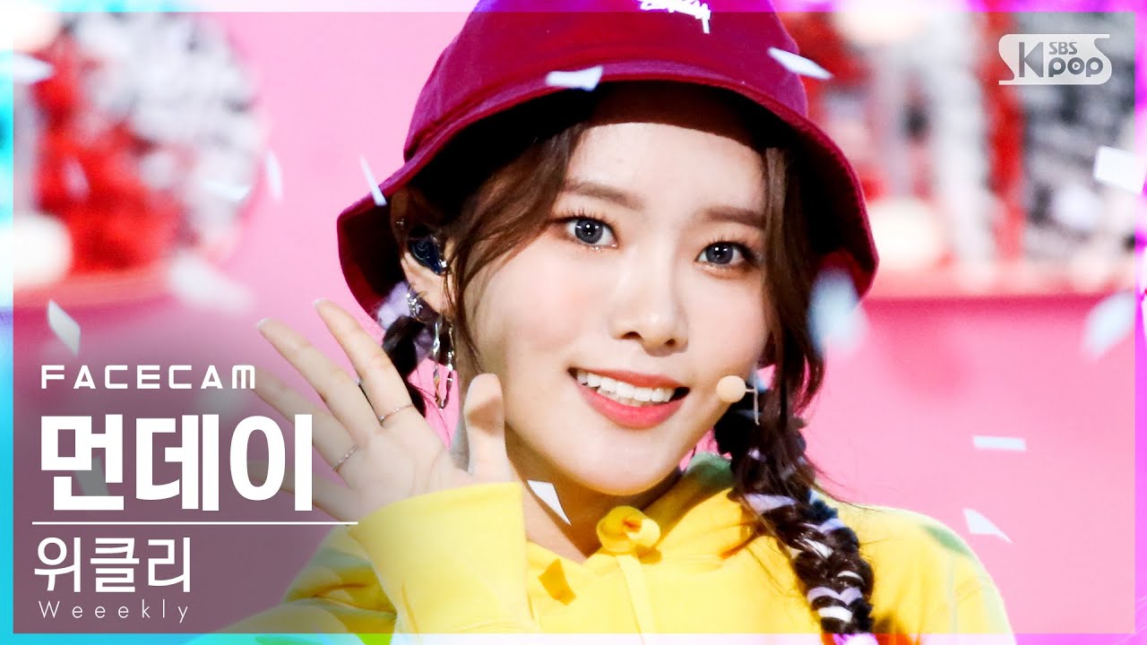 [페이스캠4K] 위클리 먼데이 'After School' (Weeekly MONDAY FaceCam)│@SBS Inkigayo_2021.03.21.