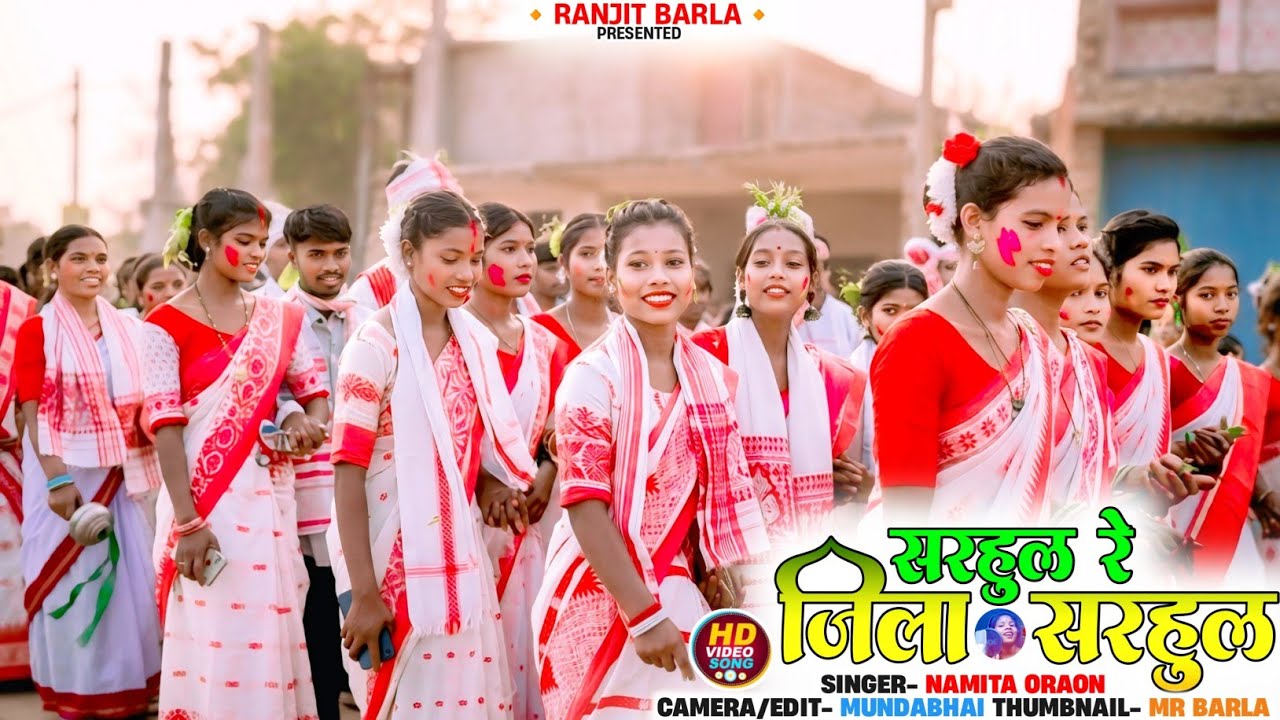 New Sarhul Song 2026 🌿 | सरहुल रे जिला सरहुल | Singer Namita Oraon | Upcoming Sarhul Video 2026