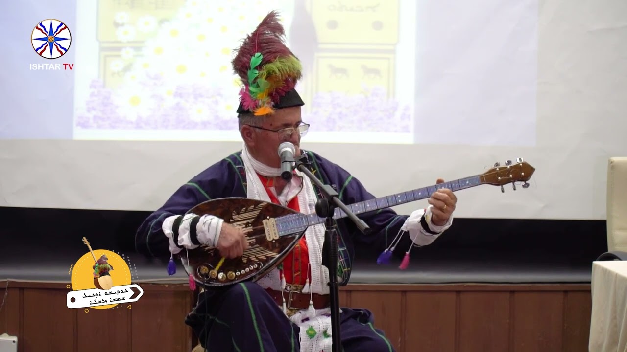 شمشا زرقلا / اوديشو اثنيل