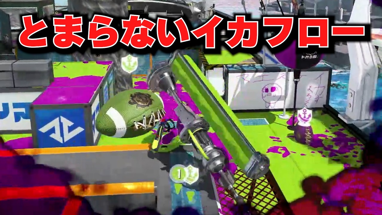 とまらないダイナモローラー！！おはよーでぇなもガチマッチ295振り目！【スプラ3】【Splatoon3】【ダイナモ狂信者】