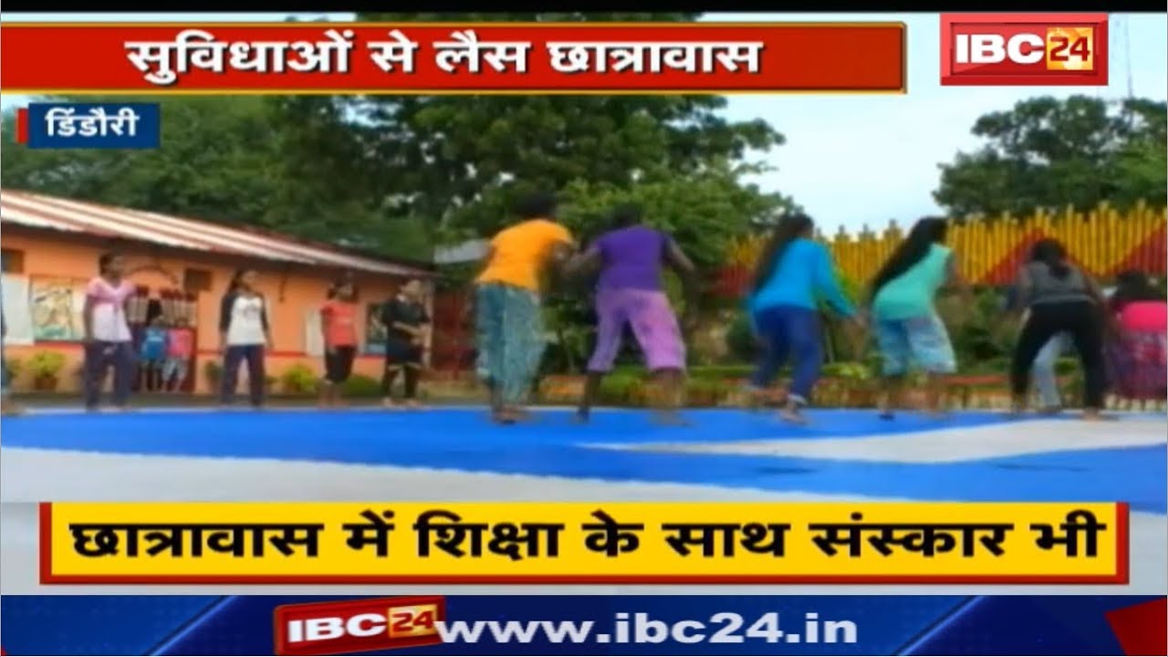 Dindori News : Government Educational Institutions की हालत सुधरी | पढ़ाई के साथ Entertainment भी