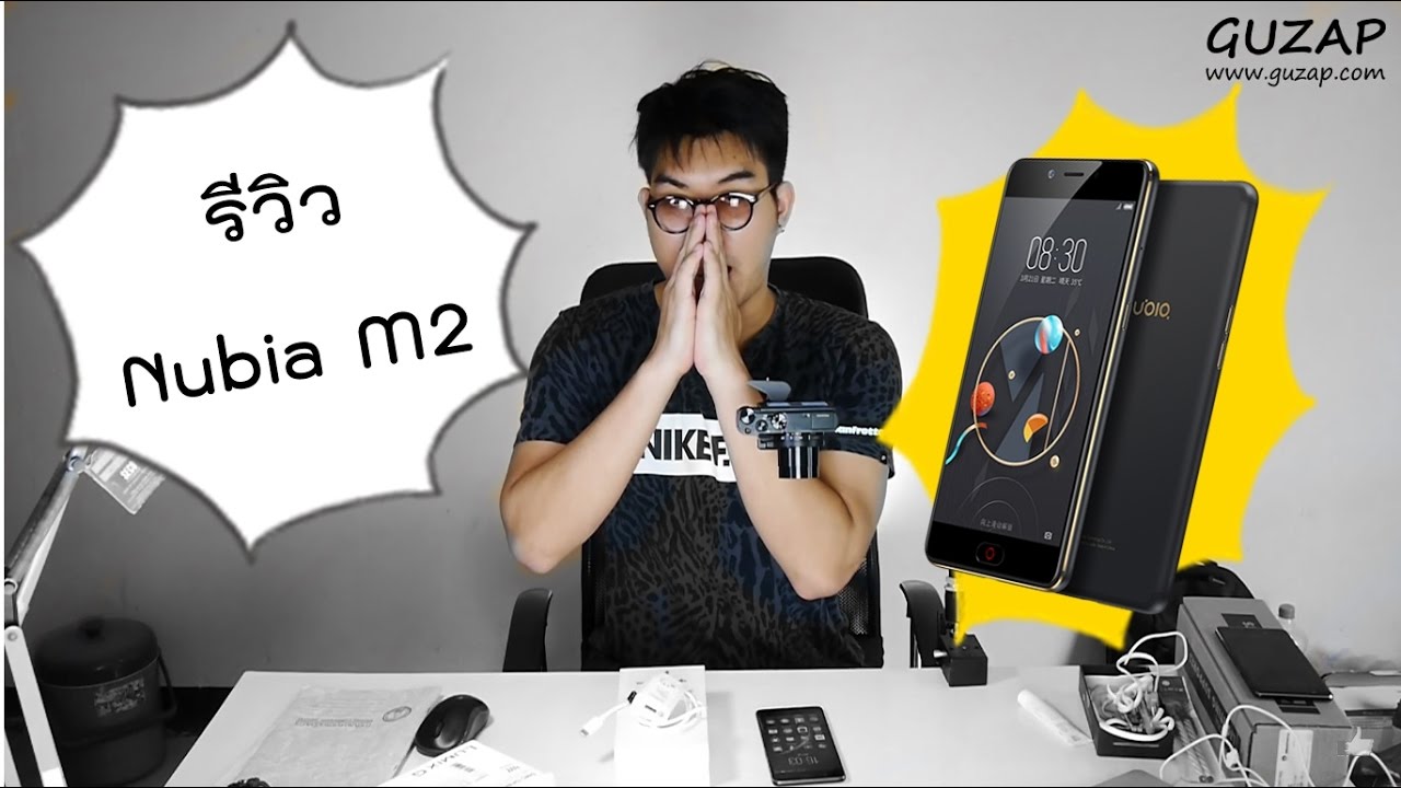 รีวิว : Nubia M2 โครตคุ้ม ความรู้สึก 18+