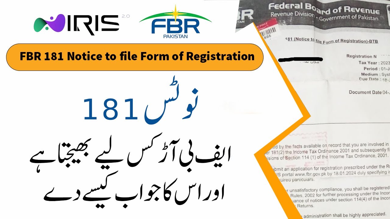FBR 181 Notice to file Form of Registration - BTB | Why FBR send 181 Notice