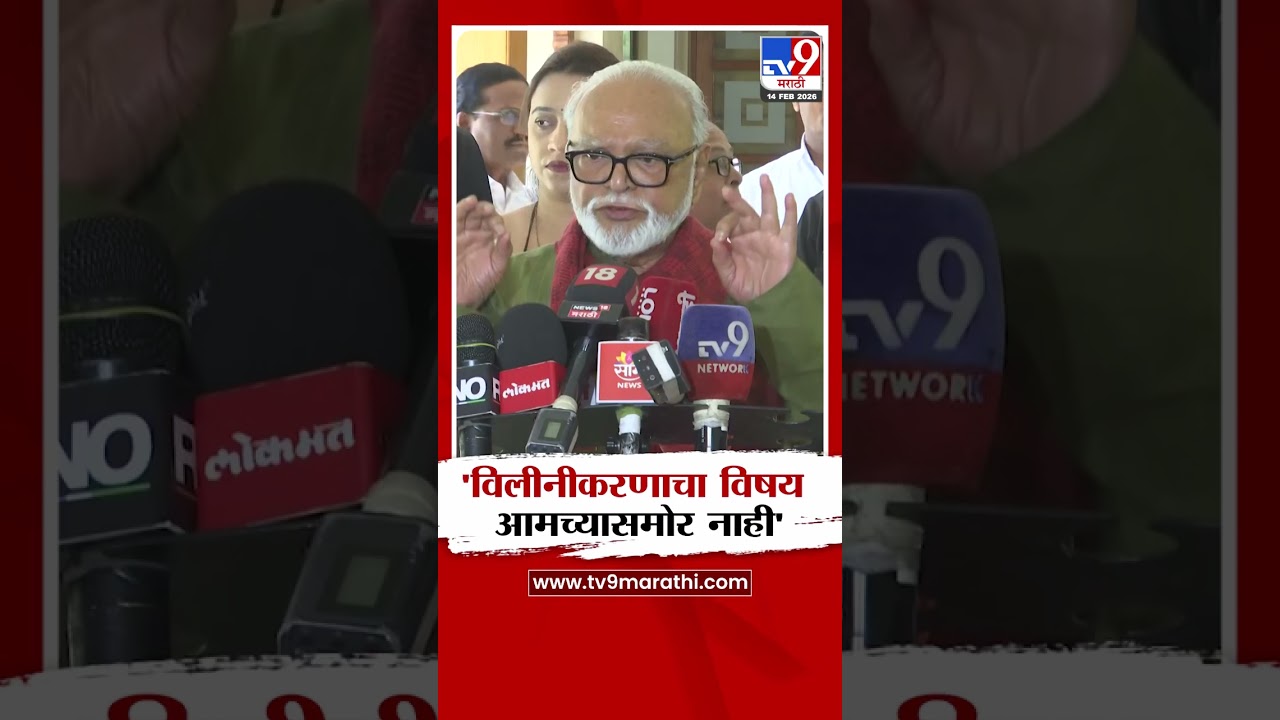 Chhagan Bhujbal NCP Merger | 'विलीनीकरणाचा विषय आमच्यासमोर नाही'