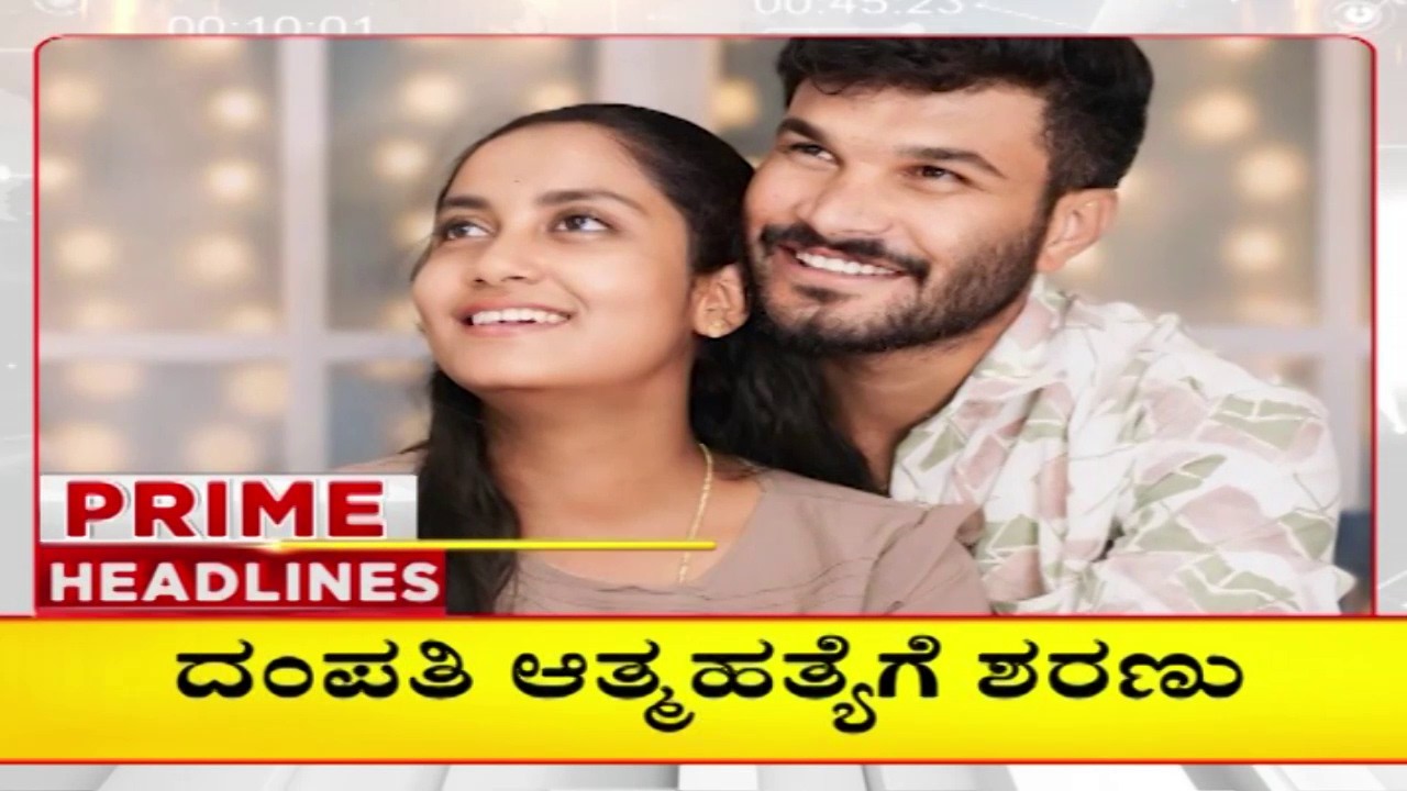 TV5 Kannada Headlines 1PM | 09-03-2026 |Karnataka Breaking News| Political Updates | Trending News