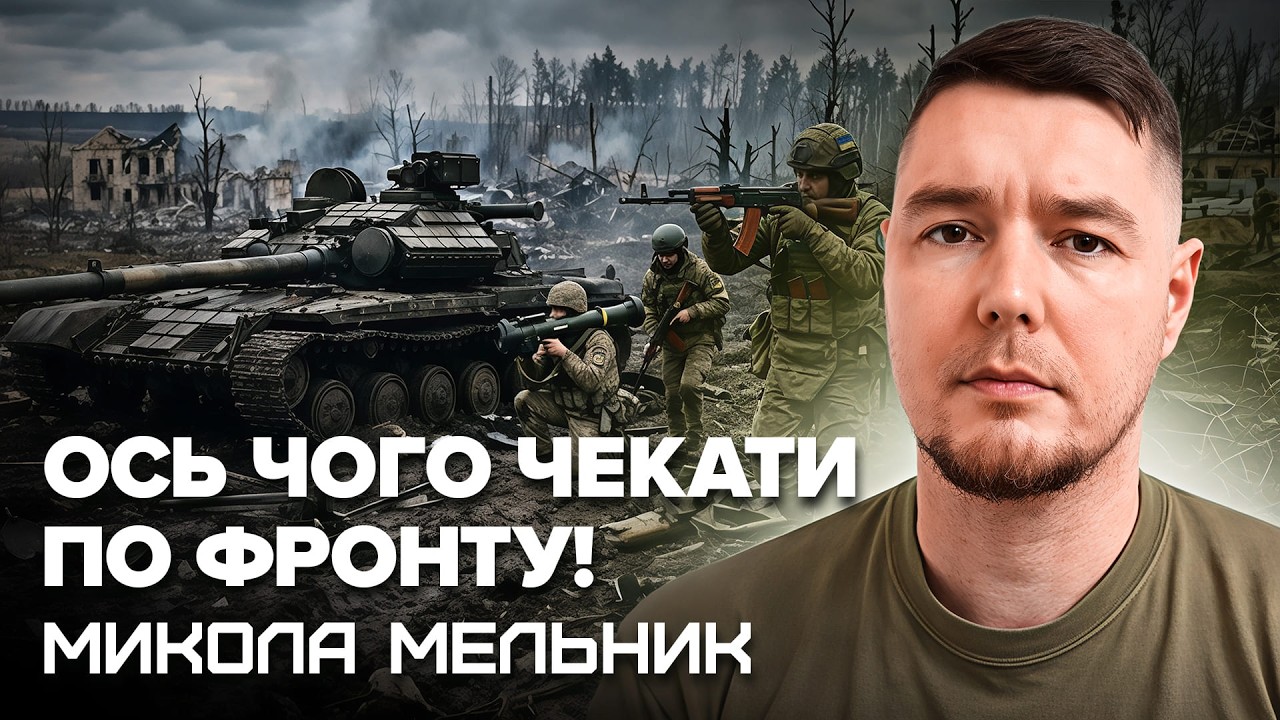 ❗Чи буде новий НАСТУП РФ ЦІЄЇ ВЕСНИ? Тепер ясно, куди хоче ПРОРВАТИСЬ ВОРОГ. Що задумали окупанти