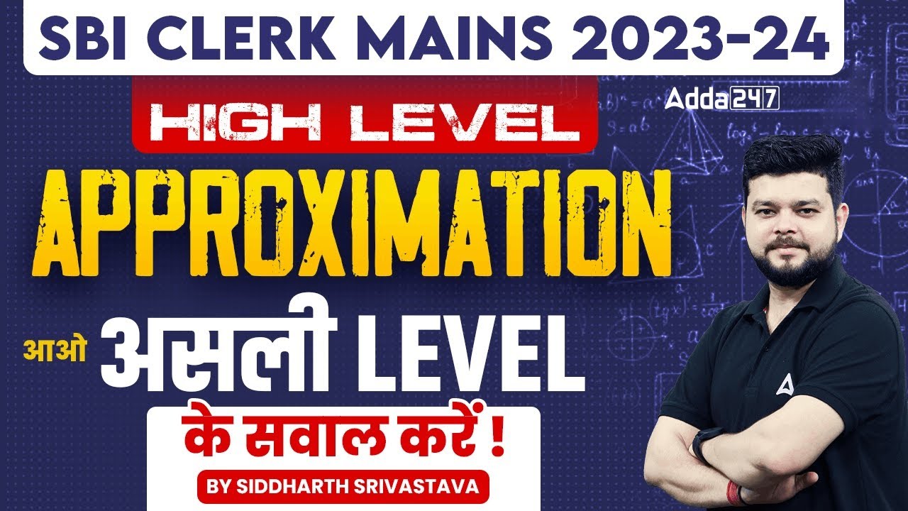 High Level Approximation Questions | SBI Clerk Mains Quant Preparation | By Siddharth Srivastava