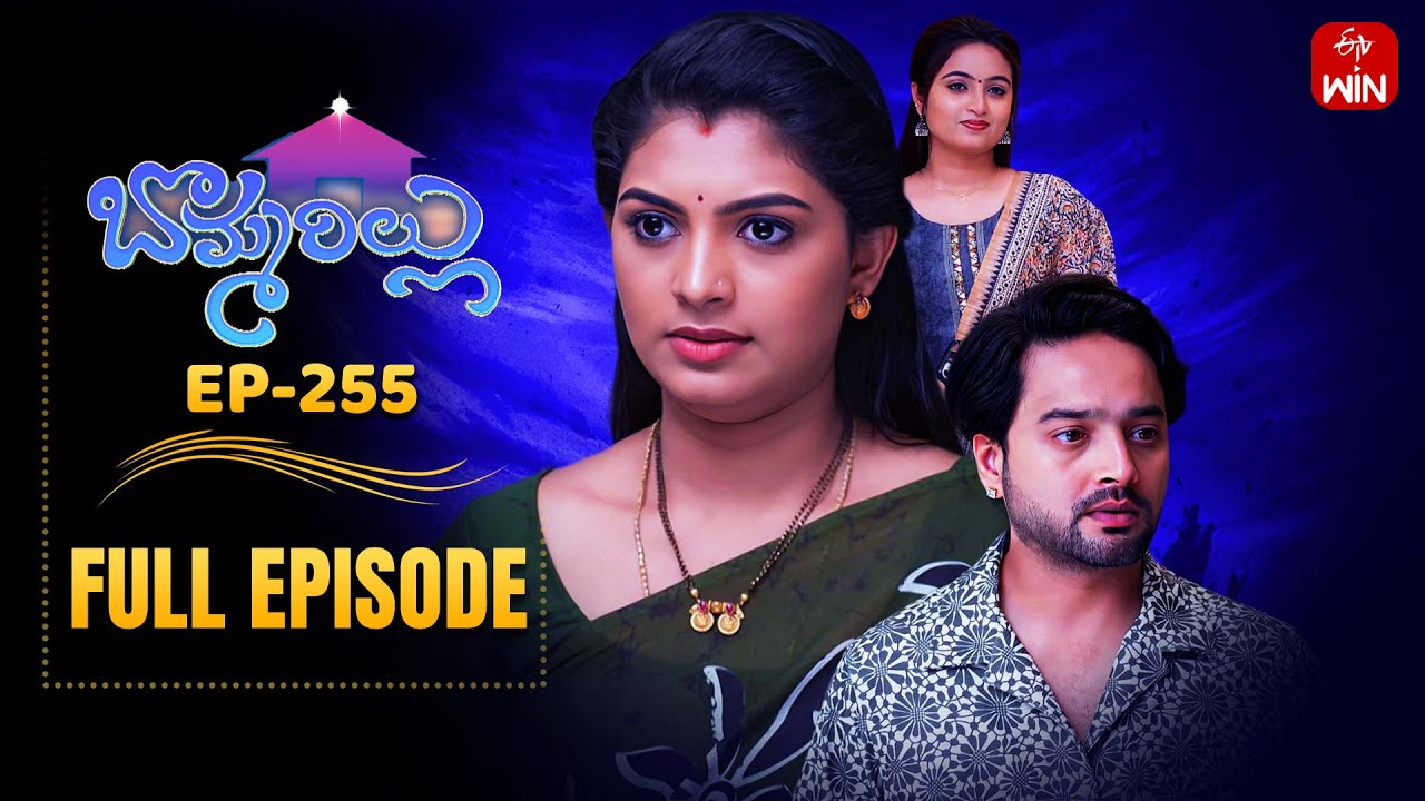 Bommarillu | 28th August 2025 | Full Episode No 255 | ETV Telugu