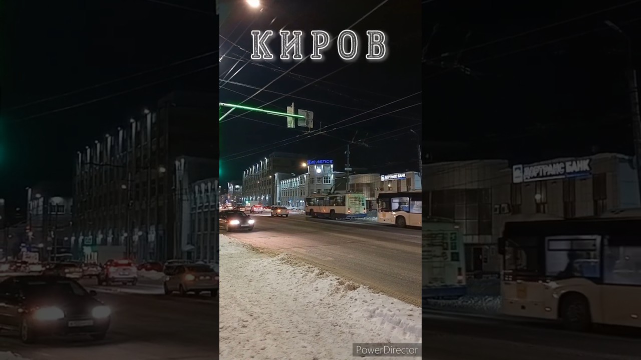 КИРОВ 🏢ЛЕПСЕ 2024 #киров #вятка #kirov #russia2024