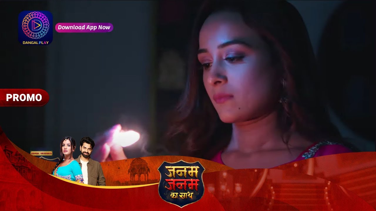 Janam Janam Ka Sath | 7 June 2023 | विधि पर हुआ हमला ! | Promo