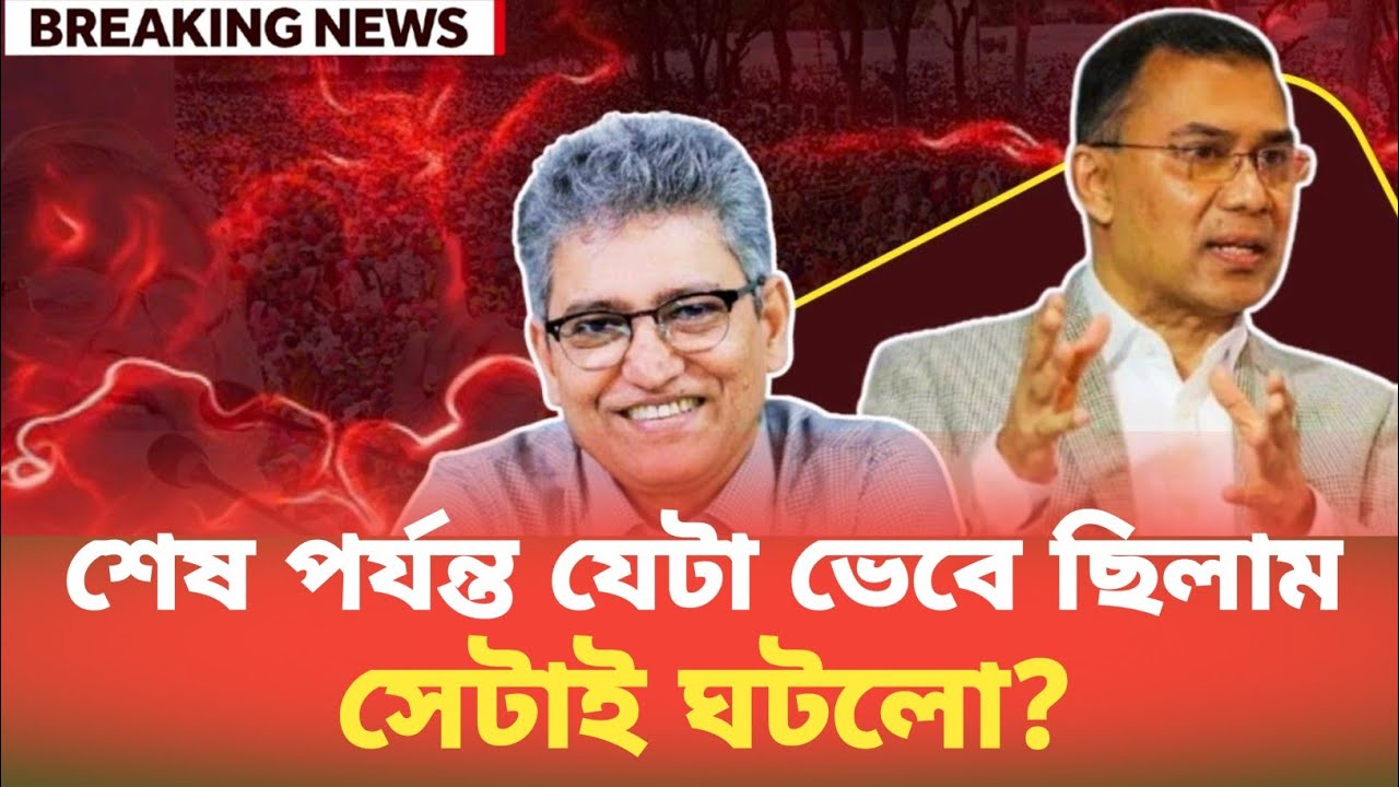 শেষ পর্যন্ত যেটা ভেবে ছিলাম সেটাই ঘটলো? Masood Kamal | BDP Talk Show 