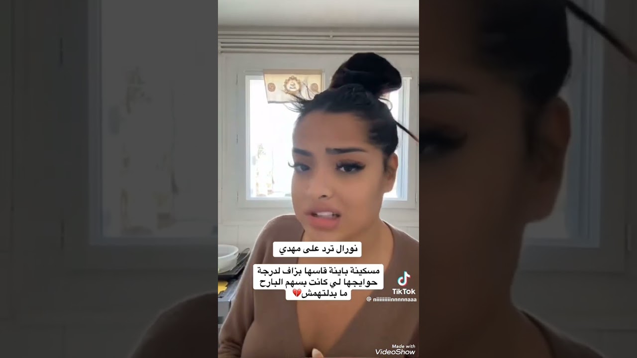 نورال تشكي بمهدي الوطواط وفينوم وجيهاد لانهم سبوها ...