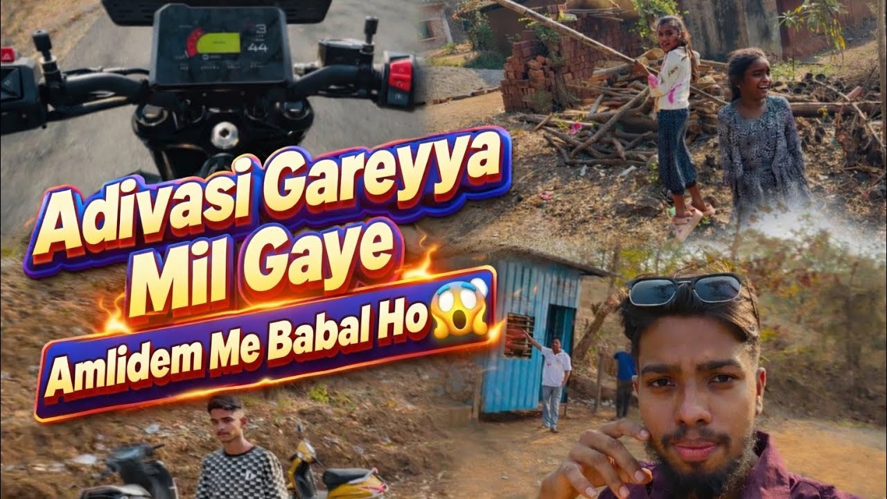 Adivasi Gareyya Mil Gaye 😍 | Amlidem Me Babal Ho Gyi 😱🔥 | First Vlog 2026