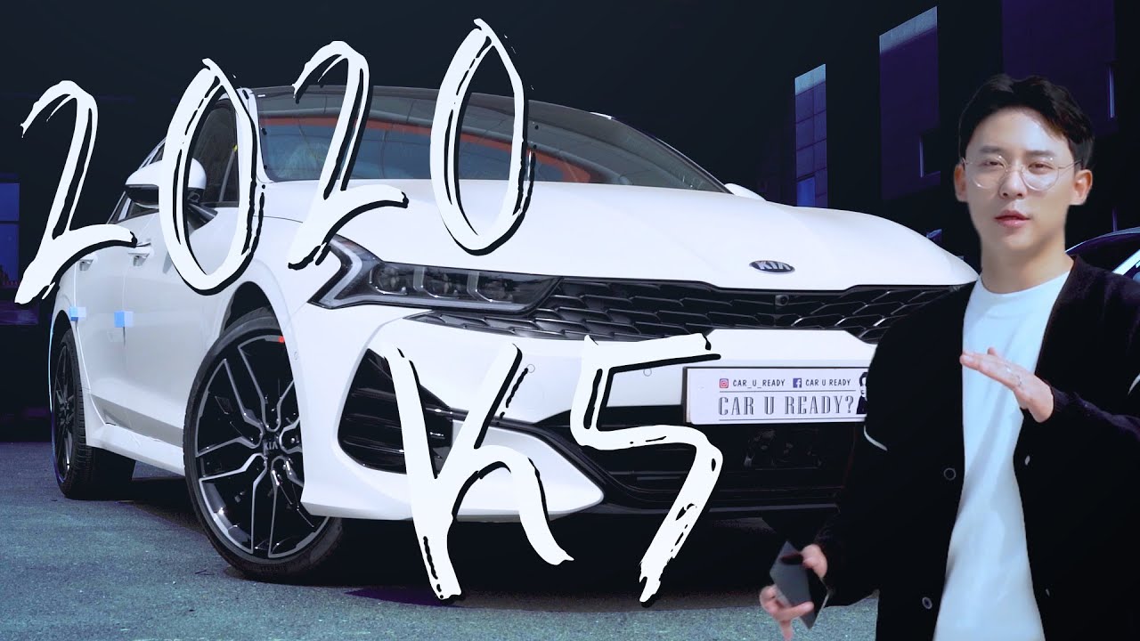 [카유레디] '풀체인지' 기아 K5 1.6 가솔린 터보 시그니처 / 2020년 / 페이스리프트 / 기아 / KIA / Car U Ready?