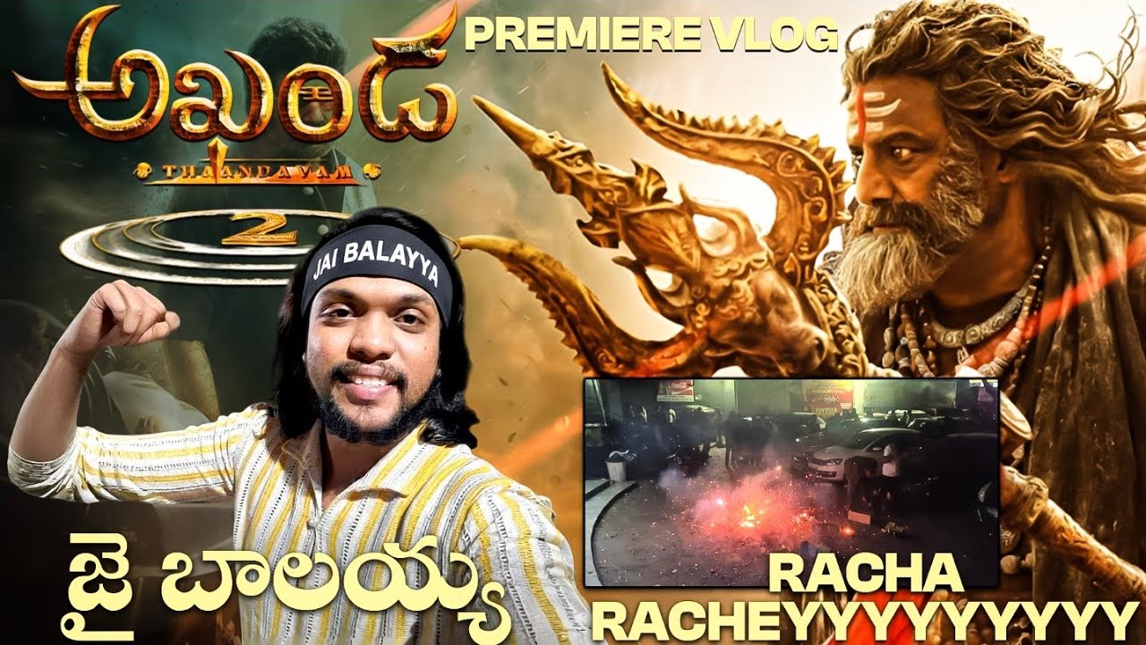 Akhanda 2 Premier Vlog| Best Theatrical Experience|Akhanda 2 Movie Review BalaKrishna|Boyapati seenu