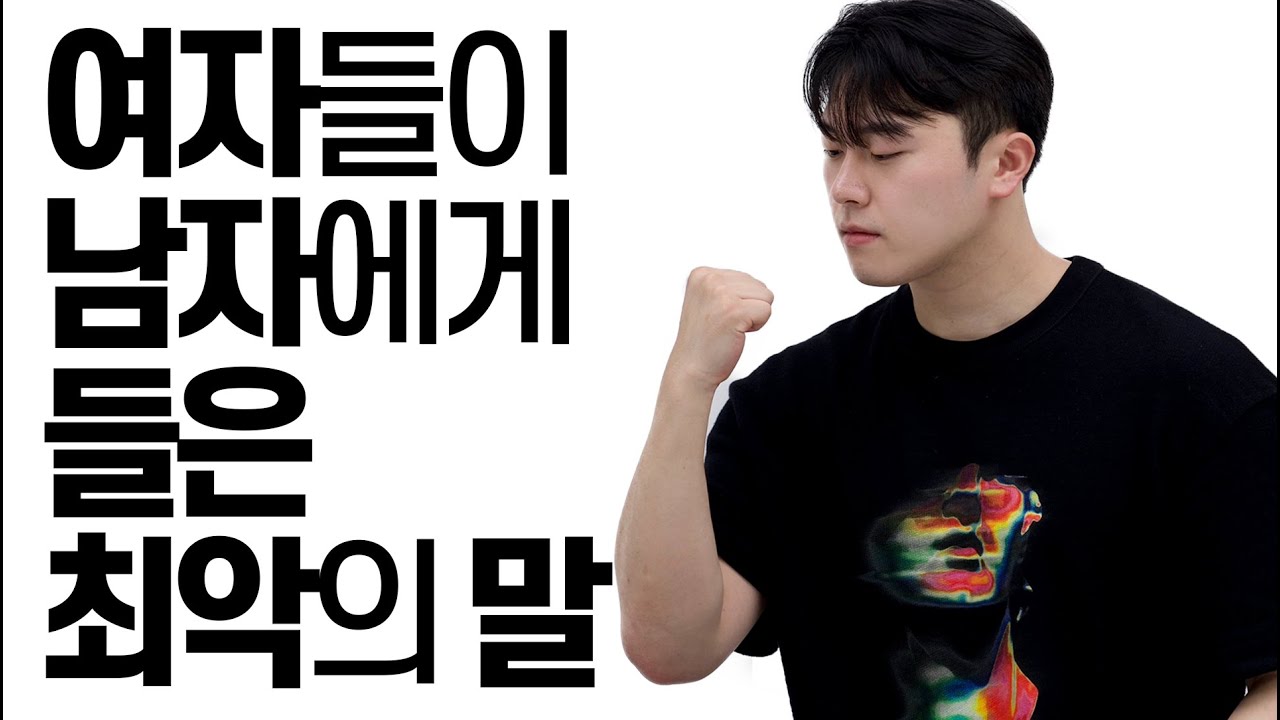 대신 읽고 화내주기