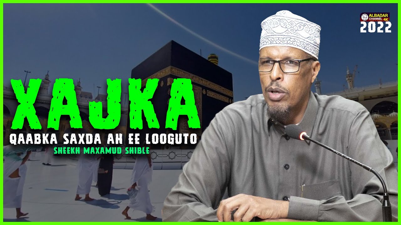 XAJKA QAAB SAX DA AH EE LOOGUTO  ᴴᴰ┇► SHEEKH MAXAMUD SHIBLE