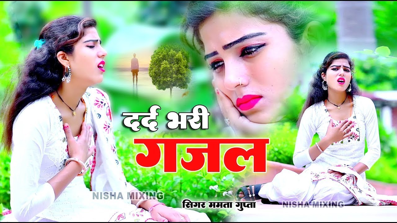 NonStop Love Mashup | बहुत ही दर्द भरी गजल | #mansoon Mashup| Hit Sad Gajal |Sanjana Nagar Sad Gajal