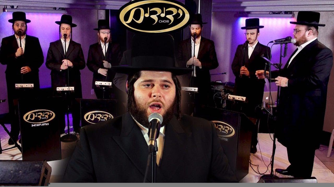 Yecheskel Brecher & The Yedidim Choir, V'af Hu - חזן יחזקאל ברעכער ומקהלת ידידים, ואף הוא היה מתכוין