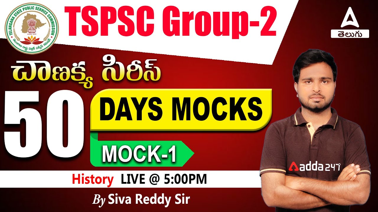 TSPSC Group 2 History Mock Test In Telugu #1 | Group 2 History Important Questions | Adda247 Telugu