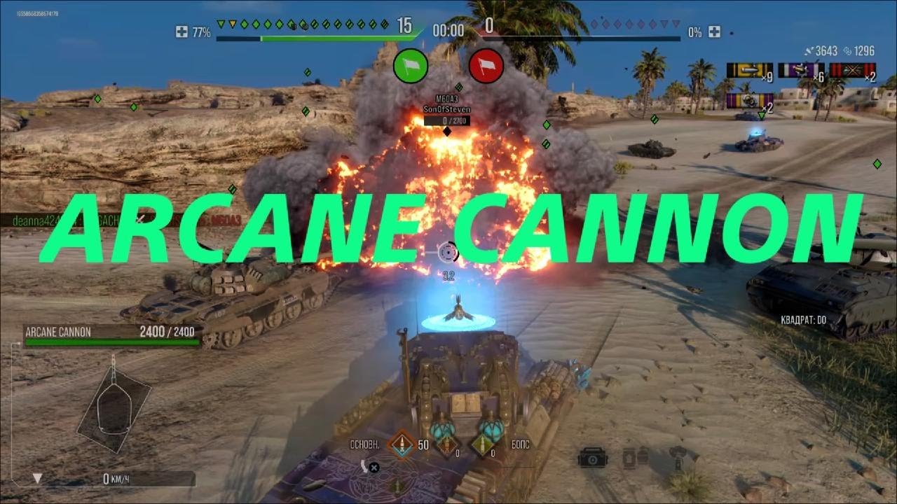 World of Tanks, cArcane Cannon — an accurate tank destroyer for active long-range gameplay.