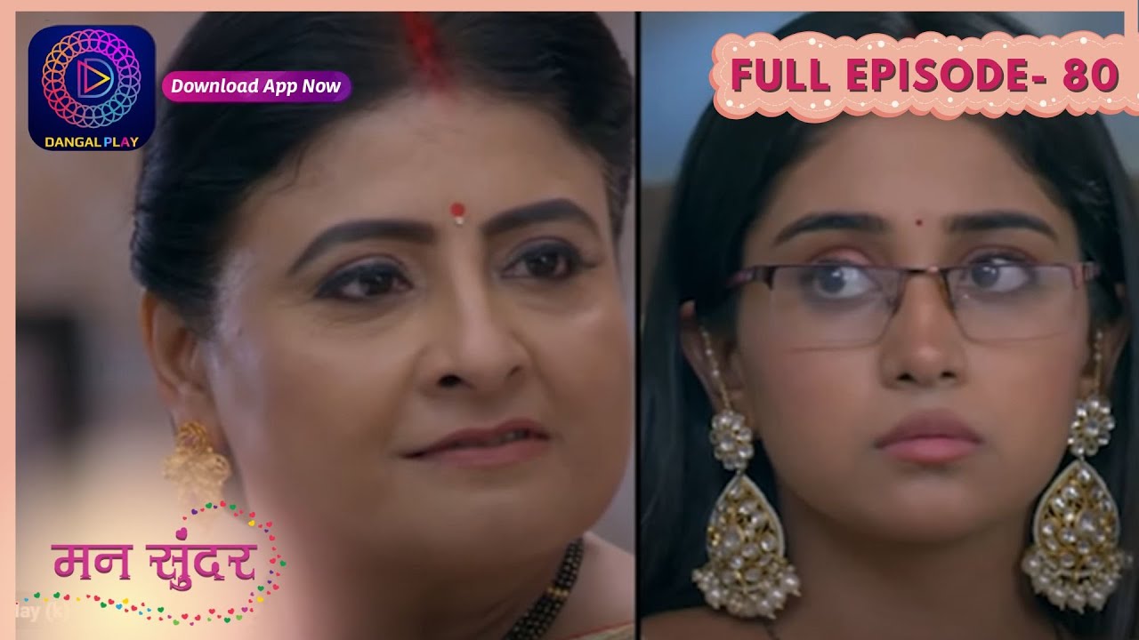 Mann Sundar | Full Episode 80 | New Serial Dangal Play #mannsundar #dangaltv