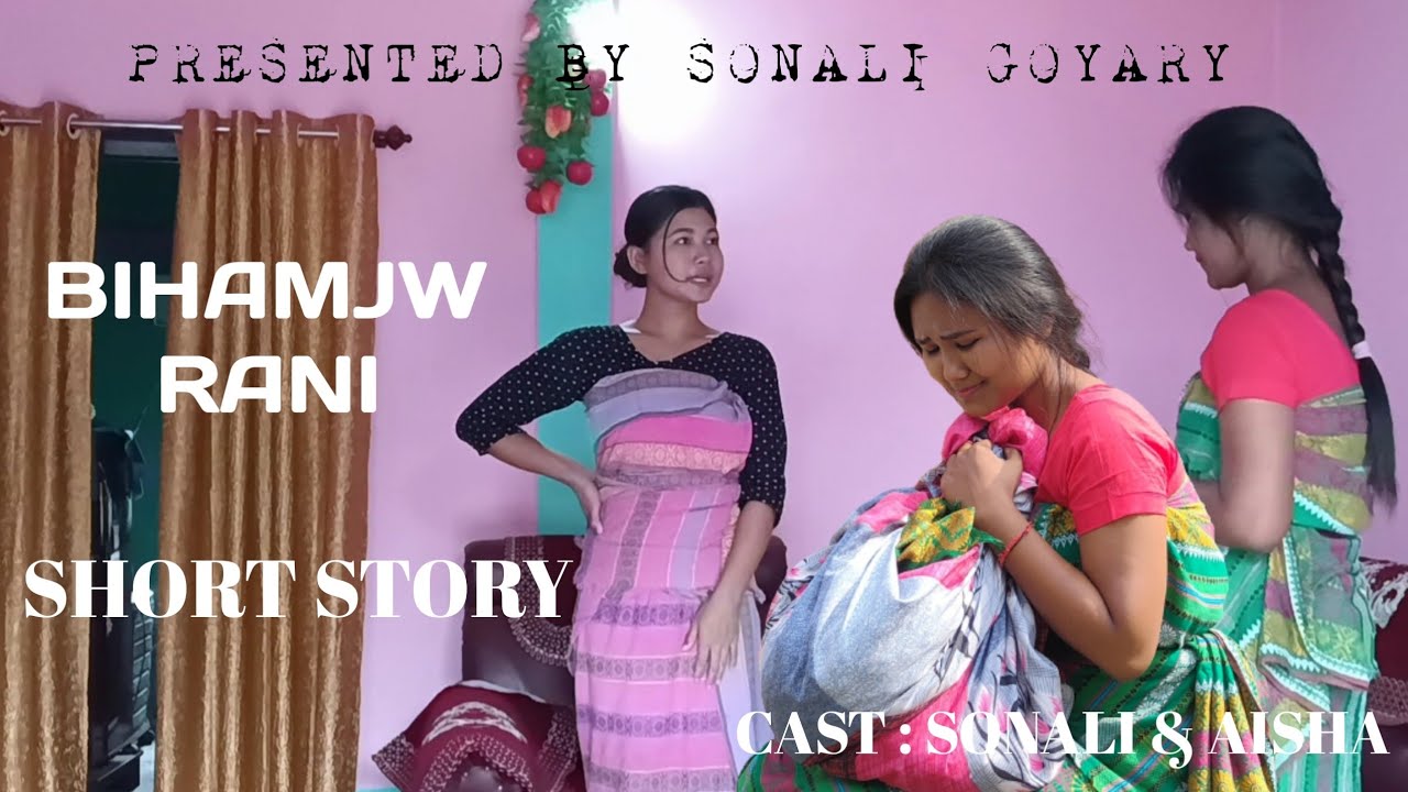BIHAMJW RANI || Part-1 || A bodo heart touching short story || Sonali & Aisha