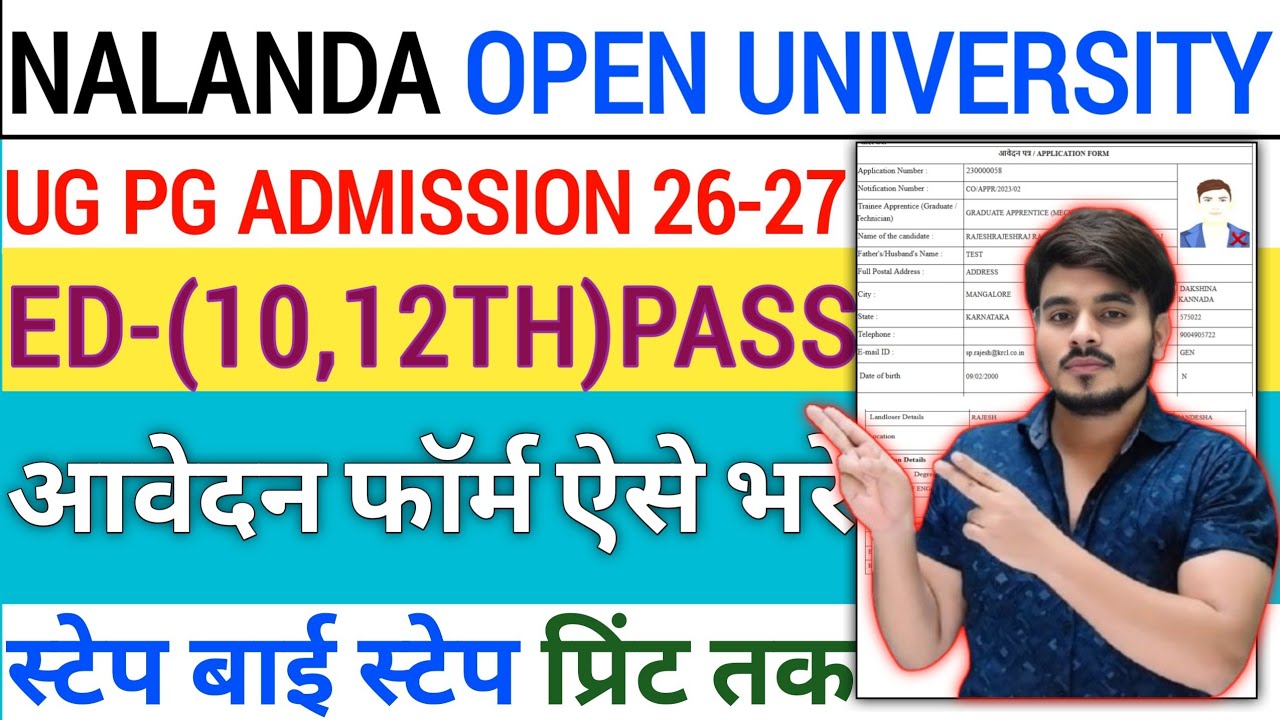 How To Fill Nalanda Open University PG UG Admission 2026 Form Fill Up‼️Online Apply‼️Kaise Bhare